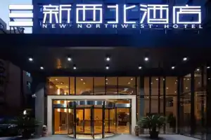New Northwest Hotel, Сиань