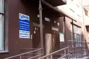 Апартаменты «Гавань Иркутск», Иркутск