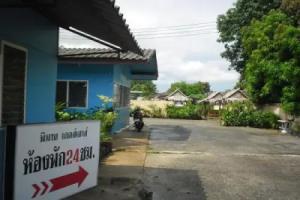 Piman guest house, Сатун
