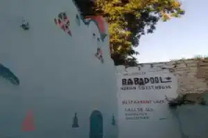 Мини-отель «Baba Dool», Асуан