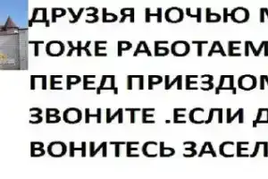Хостел «Анапа 299», Анапа