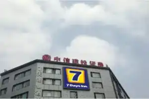 Отель «7 Days Inn Provincial Gymnasium Subway Station Branch», Чэнду