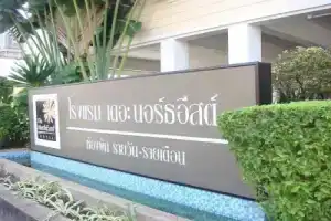 The Northeast Hotel, Си Са Кет
