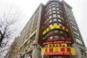 Ease Hotel Hangzhou Pinghai West Lake Longxiang Bridge, Ханчжоу