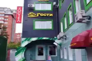 Хостел «Гости», Красноярск