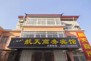 Hangtian Business Hotel Xi'an Airport, Сиань