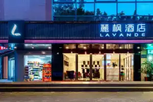 Lavande Hotel (Guangzhou Tiyu West Road Metro Station), Гуанчжоу