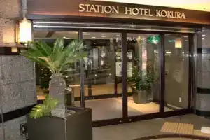 JR Kyushu Station Hotel Kokura, Китакюсю