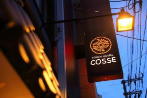 Cosse Sendai Hostel, Сендай