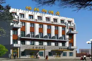 Villas 1931 Hotel, Шанхай