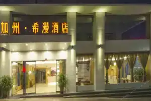 Seaman Hotel, Чунцин