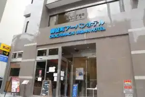 Okachimachi Urban Hotel, Токио