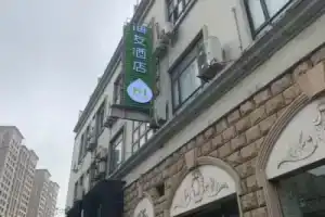 Мини-отель «Hi Inn (Shanghai Xiaonanmen Subway Station)», Шанхай