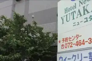 Hotel «New Yutaka», Идзумисано