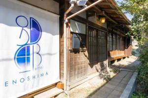 Bettei Enoshima - Vacation STAY 20399v, Фудзисава