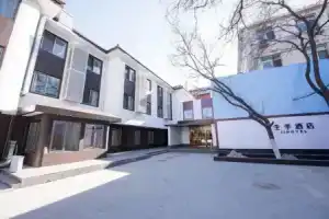 Ji Hotel (Beijing Fuxingmen Baiyun Road), Пекин