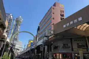 Osaka Ebisu Hotel, Осака