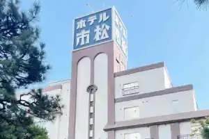 Hotel «Ichimatsu», Фунабаси