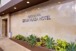 Okinawa Sun Plaza Hotel, Наха