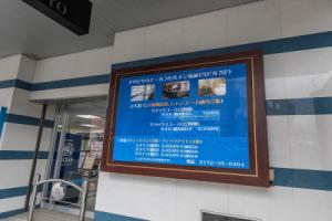 Asahi Sauna Capsule Inn Hirosaki, Хиросаки