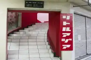 Little Asia Guest House, Наха