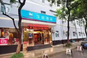 Dongfang Yi Hotel (Hangzhou West Lake), Ханчжоу