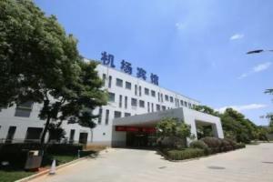kunming Airport Hotel, Куньмин