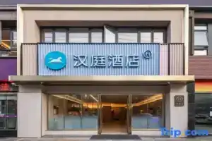 HanTing Hotel (Haikou Longhua Road Qilou Old Street), Хайкоу