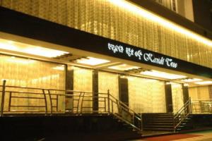 Отель «Kandi Tree», Бангалор