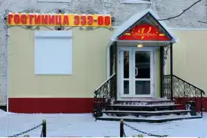 Гостиница «Виктория», Алдан