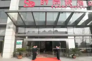 Отель «Metropolo, Wuhan, Wanda Plaza-Wuhan Sports Center», Ухань