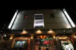 Hotel «Rubura Ohzan», Нагоя