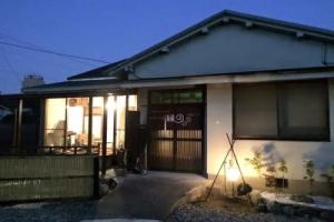 Guest House Enishi, Тояма