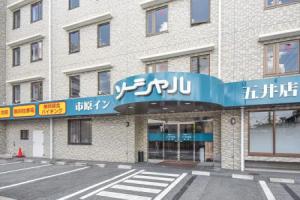 Ichihara Inn Social Goi, Тиба