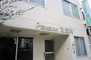 Мини-отель «Pension Kitashirakawa», Киото