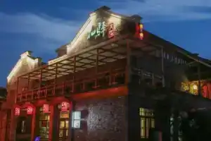 Hangzhou Huayi Boutique House, Ханчжоу