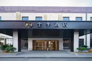 Ji Hotel (Shanghai Hongqiao Airport Tianshan West Road), Шанхай