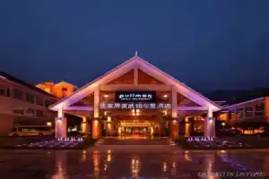 Pullman Zhangjiajie Hotel, Чжанцзяцзе