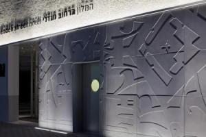 Mendeli Street Hotel, Тель-Авив