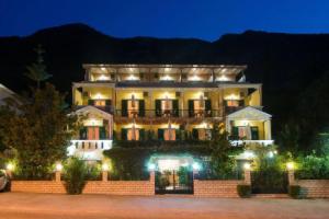 Sofia Hotel, Никиана