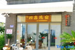 Sixi Homestay (Xizhou Town), Дали