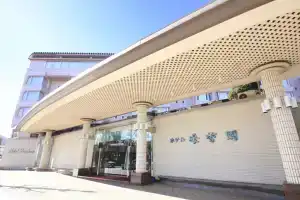 Hotel Dankoen, Ито