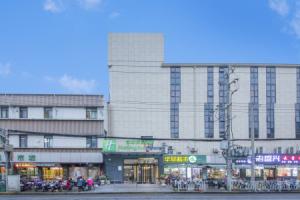 Holiday Inn Express Shanghai Gubei, An Ihg Hotel, Шанхай