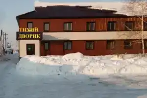 Гостиница «Тихий дворик», Горно-Алтайск