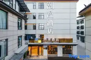 Cheermay Hotels(Lijiang Ancient Town Zhongyi Market Mufu Store), Лицзян