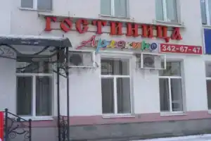 Отель «Арлекино», Самара