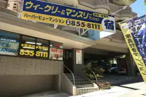 Weekly Harbourview Mansion Main Building, Наха