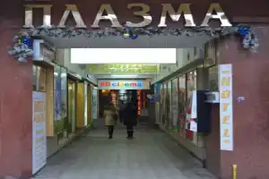 Hotel «Plazma», Львов