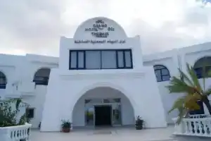 Djerba Grand Hotel Des Thermes, Мидоун