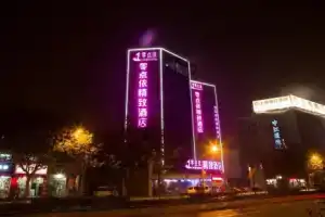 Мини-отель «Lingdianyi Boutique», Шанхай